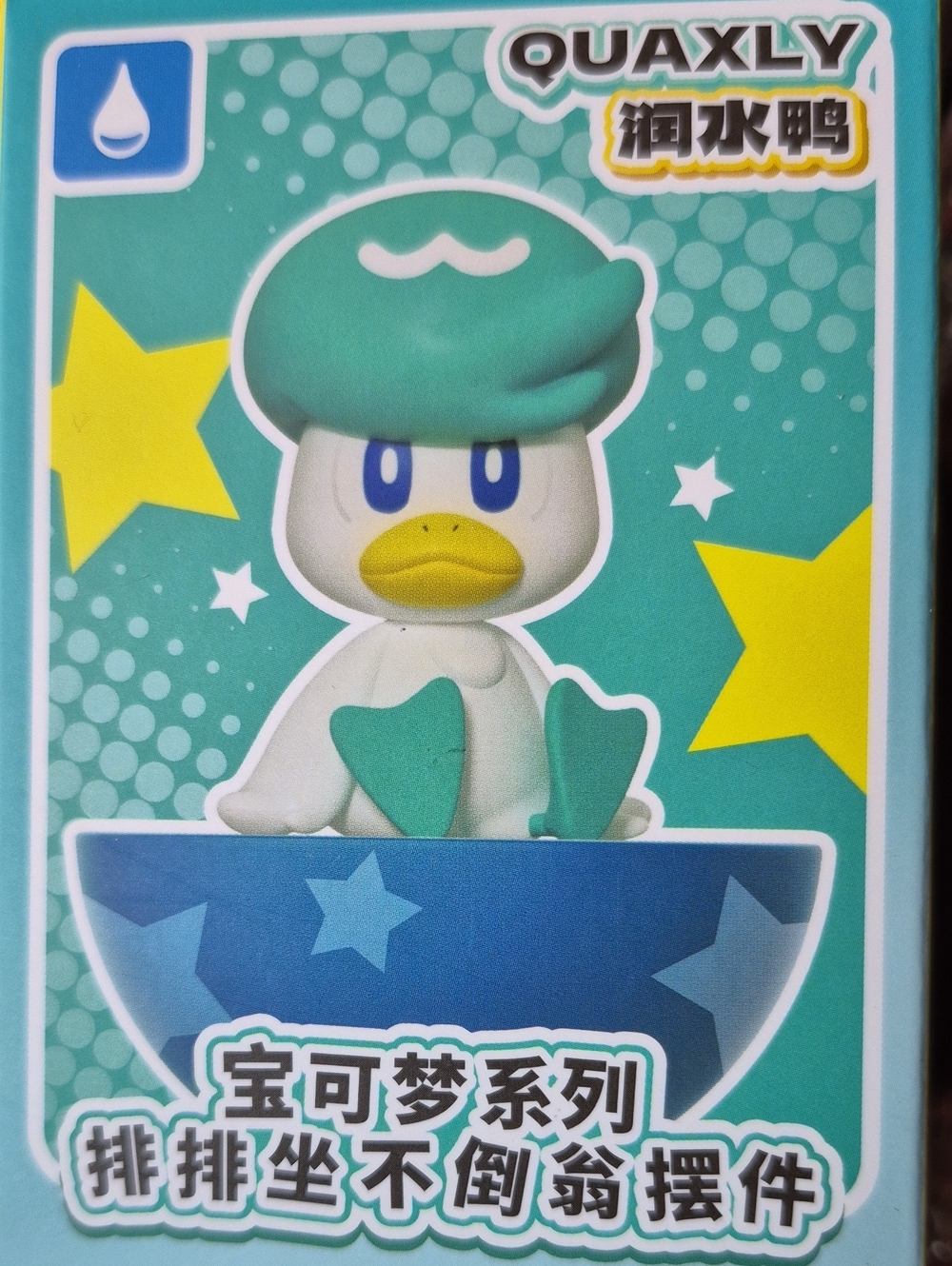 Pokémon Quaxley